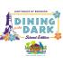 11th Annual Dining in the Dark: Island Edition